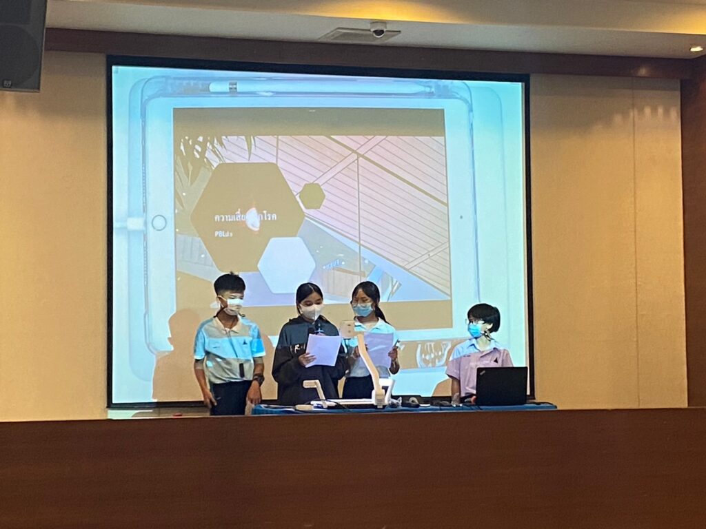pbl5-3