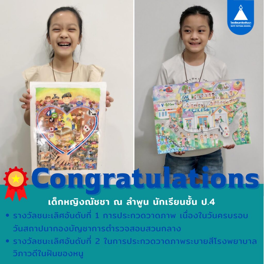 draw_contest1