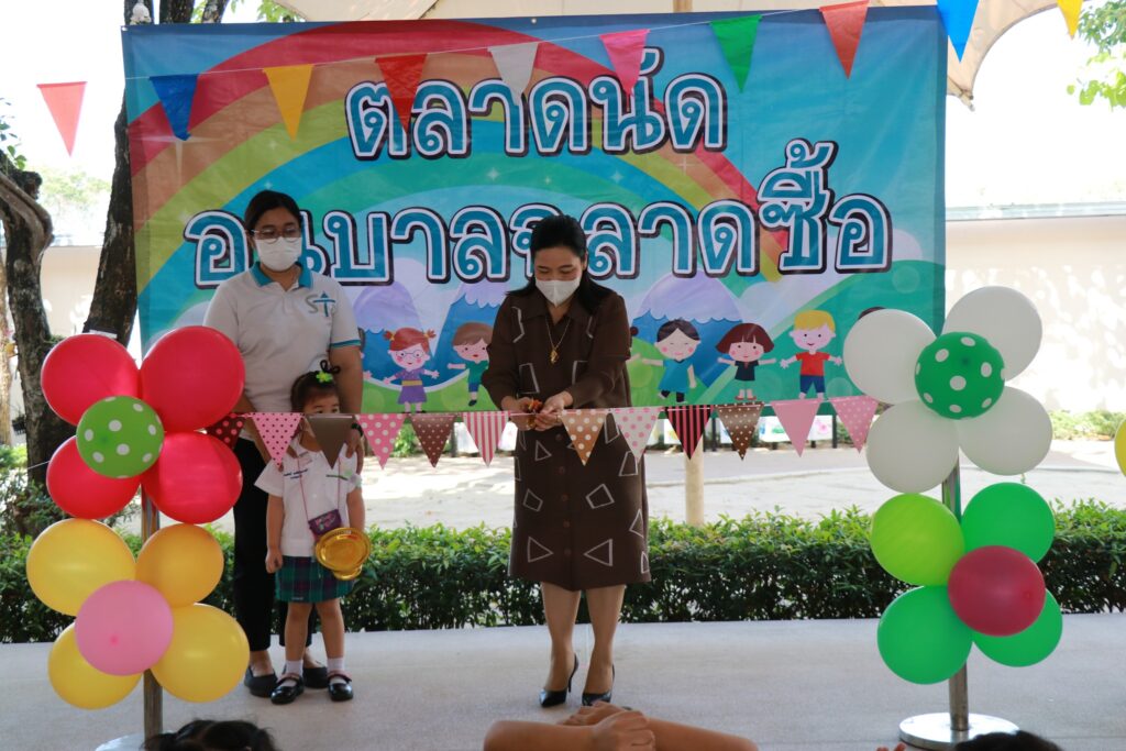 kidmarket_3