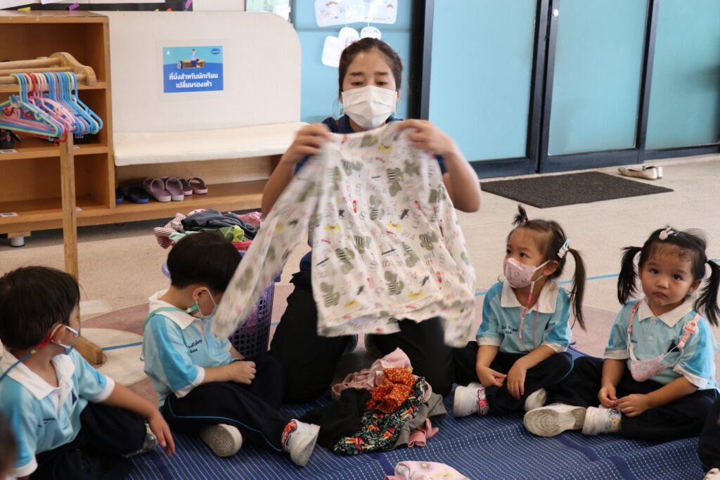 kidunithome3
