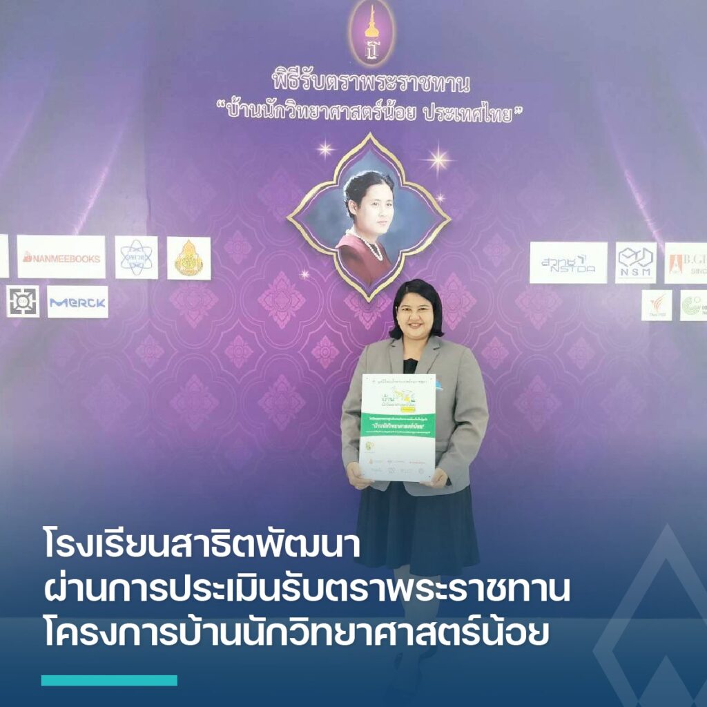 reward_smallhome