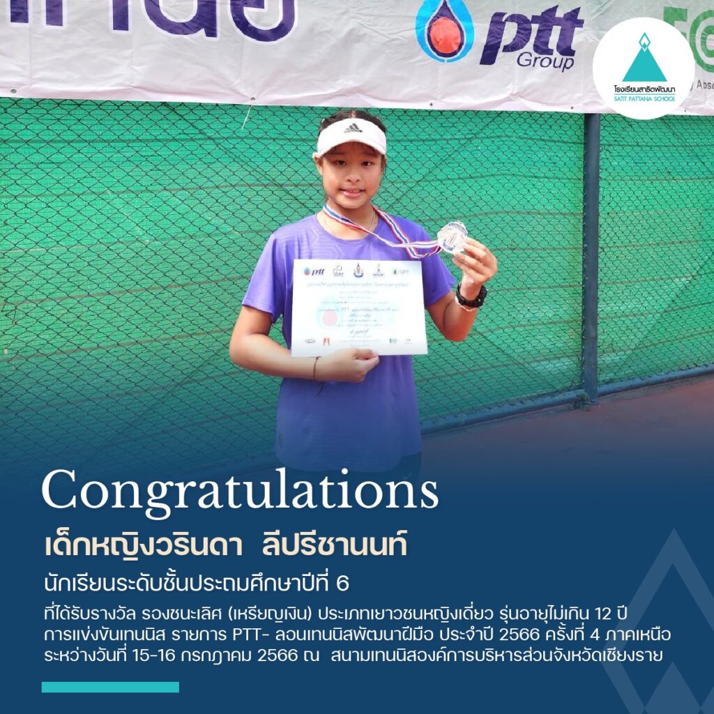 reward_tennis