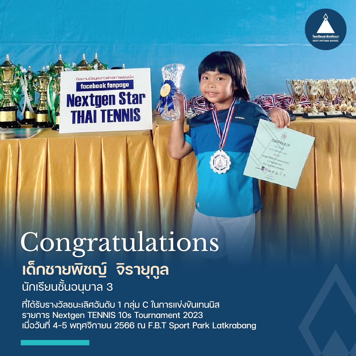reward_tennis_k3-2