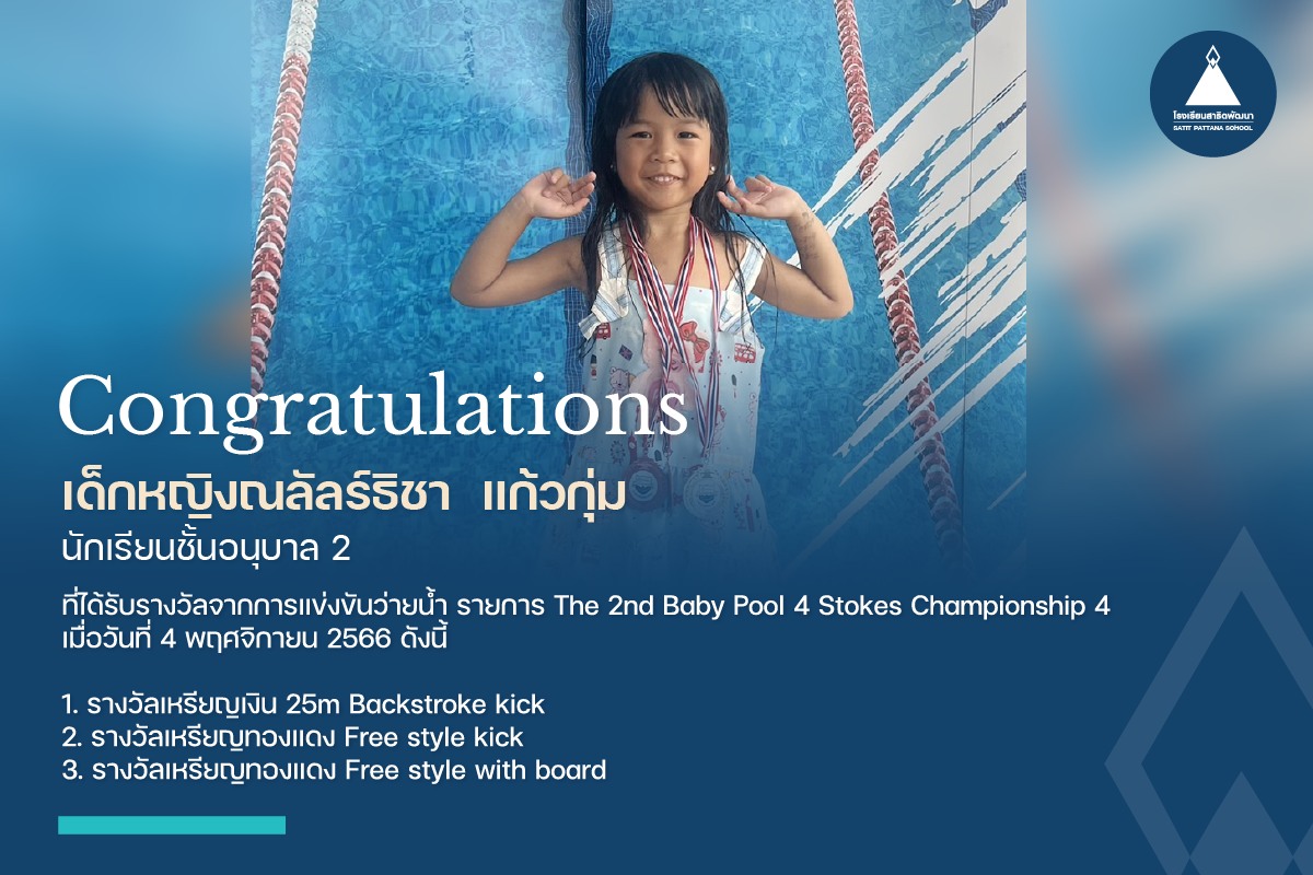 swimming_k2-2