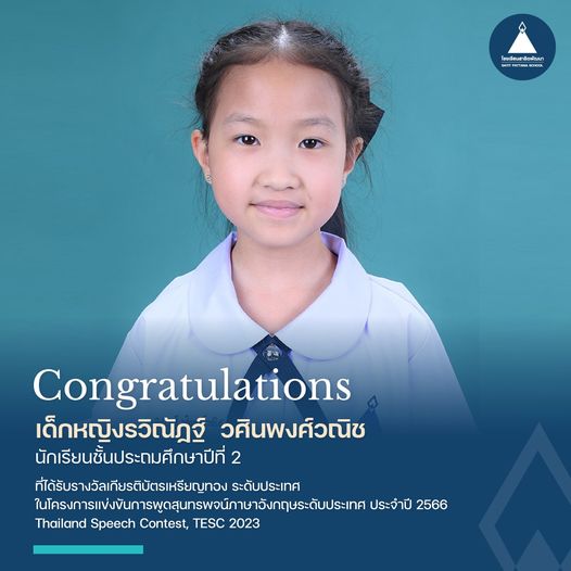 congra_engtalk