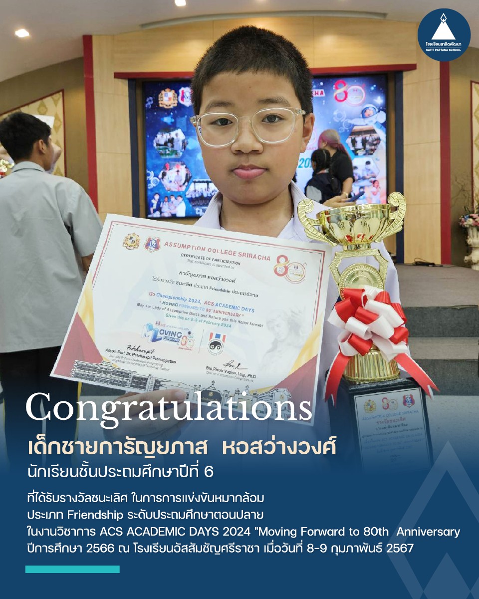 congra_go
