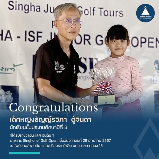 congra_golf