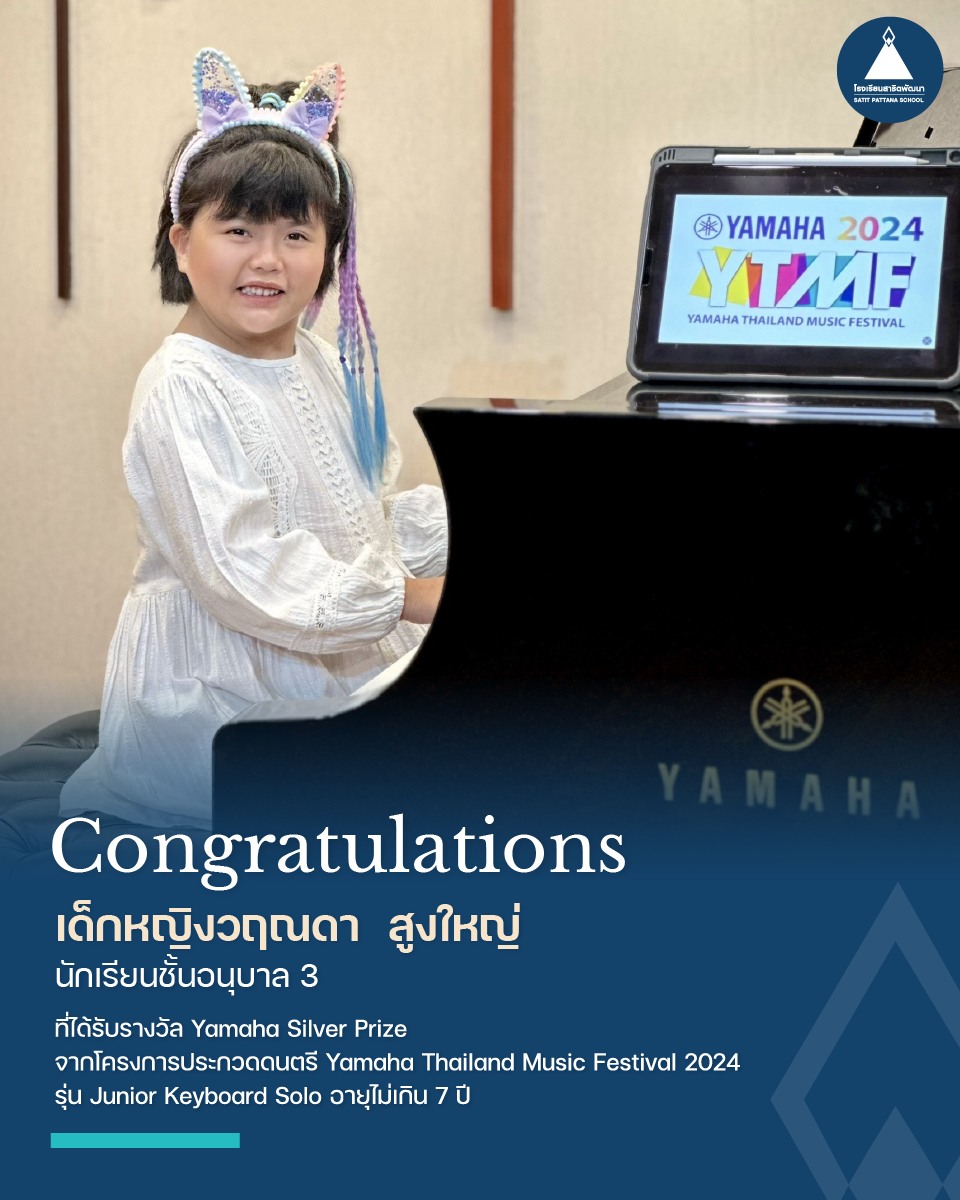 congra_piano3