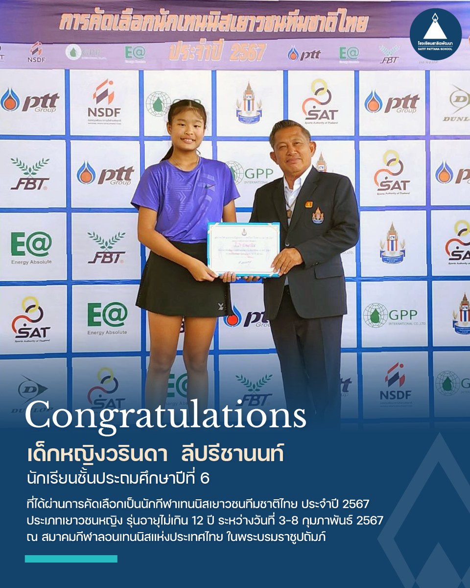 congra_tennis