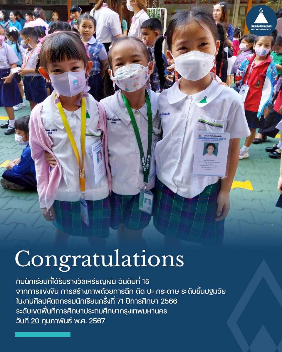 congrat_cut