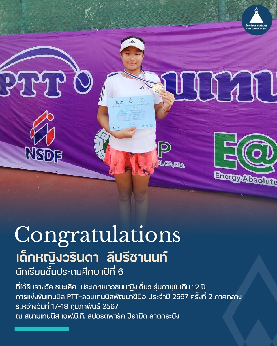 congrat_tennis2