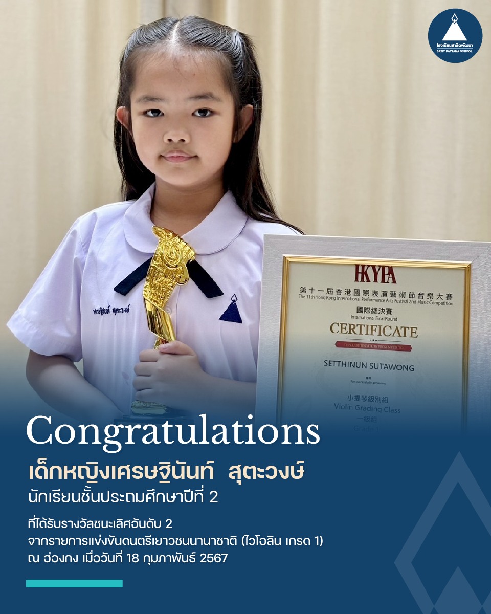 congrat_violient