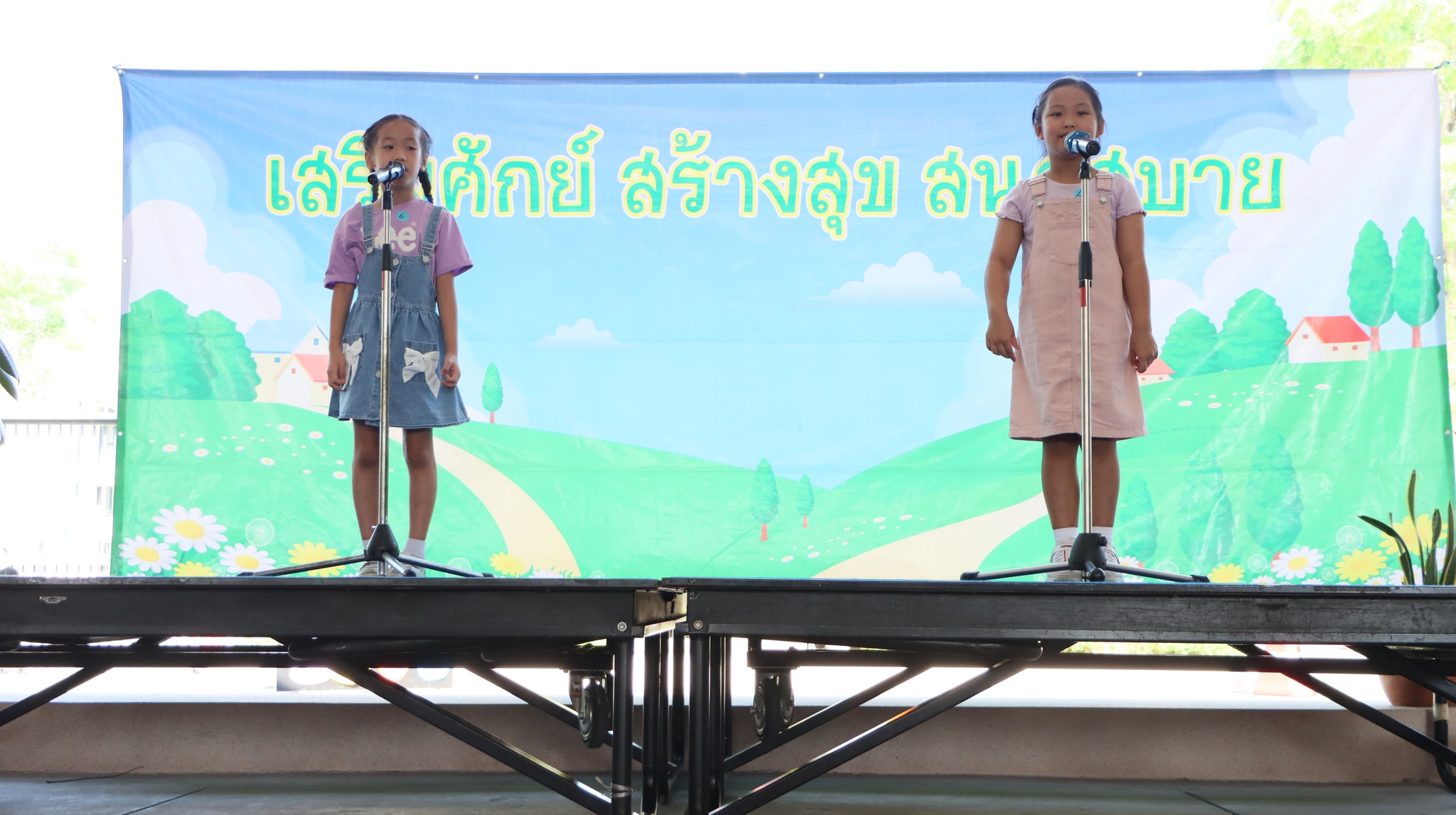 sermsak7_6