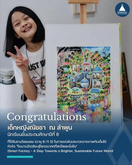 congrat_draw