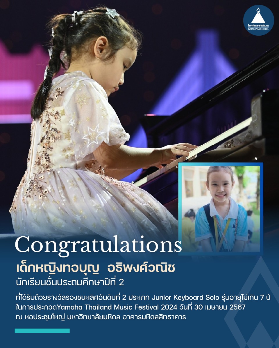 img_piano