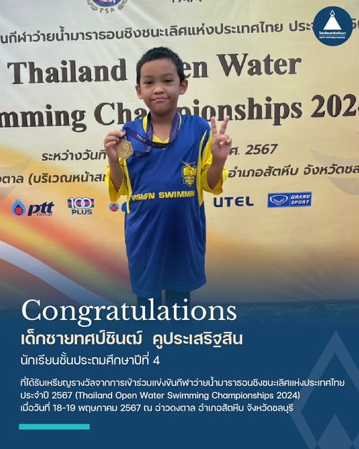 img_swiming