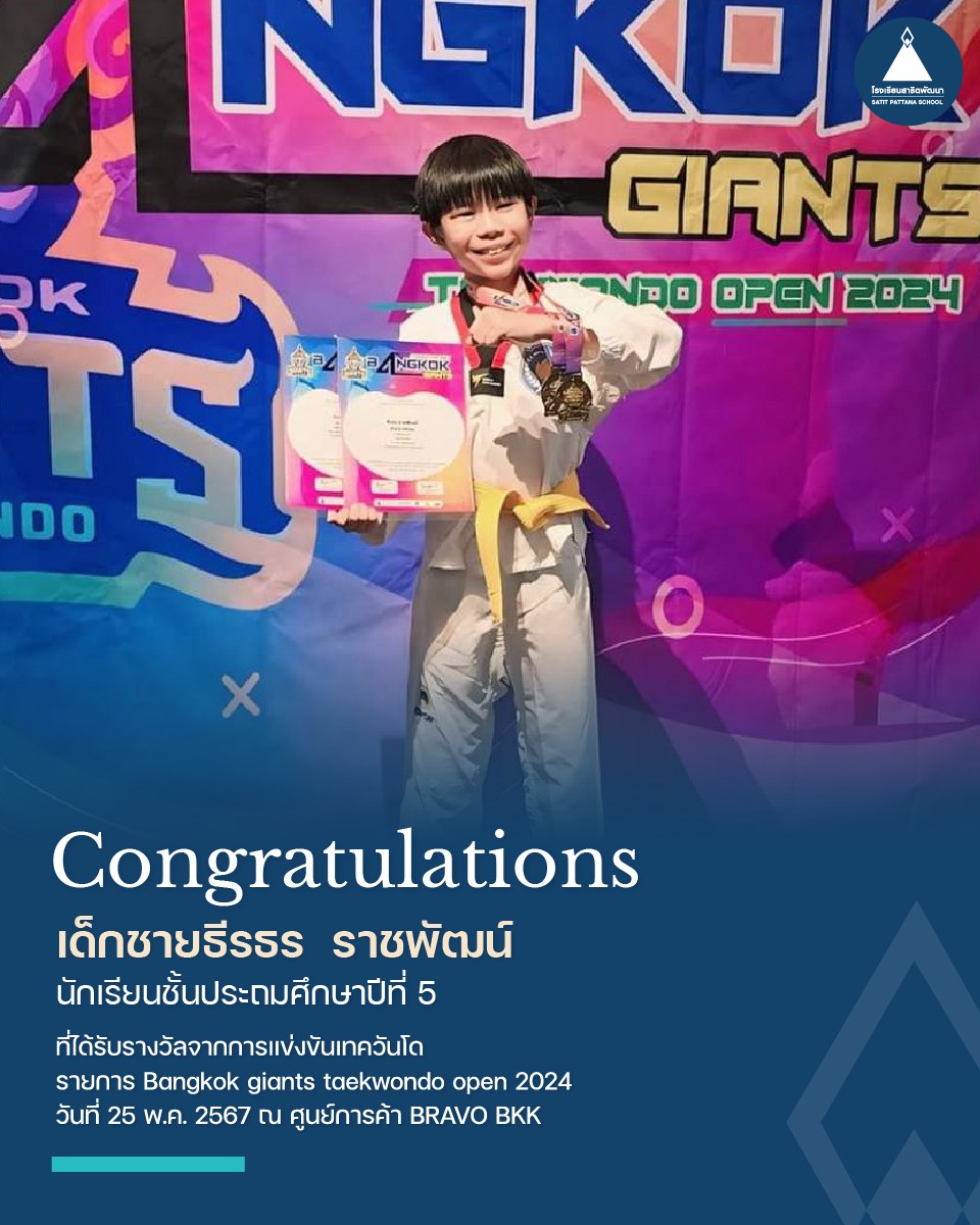 takq_reward