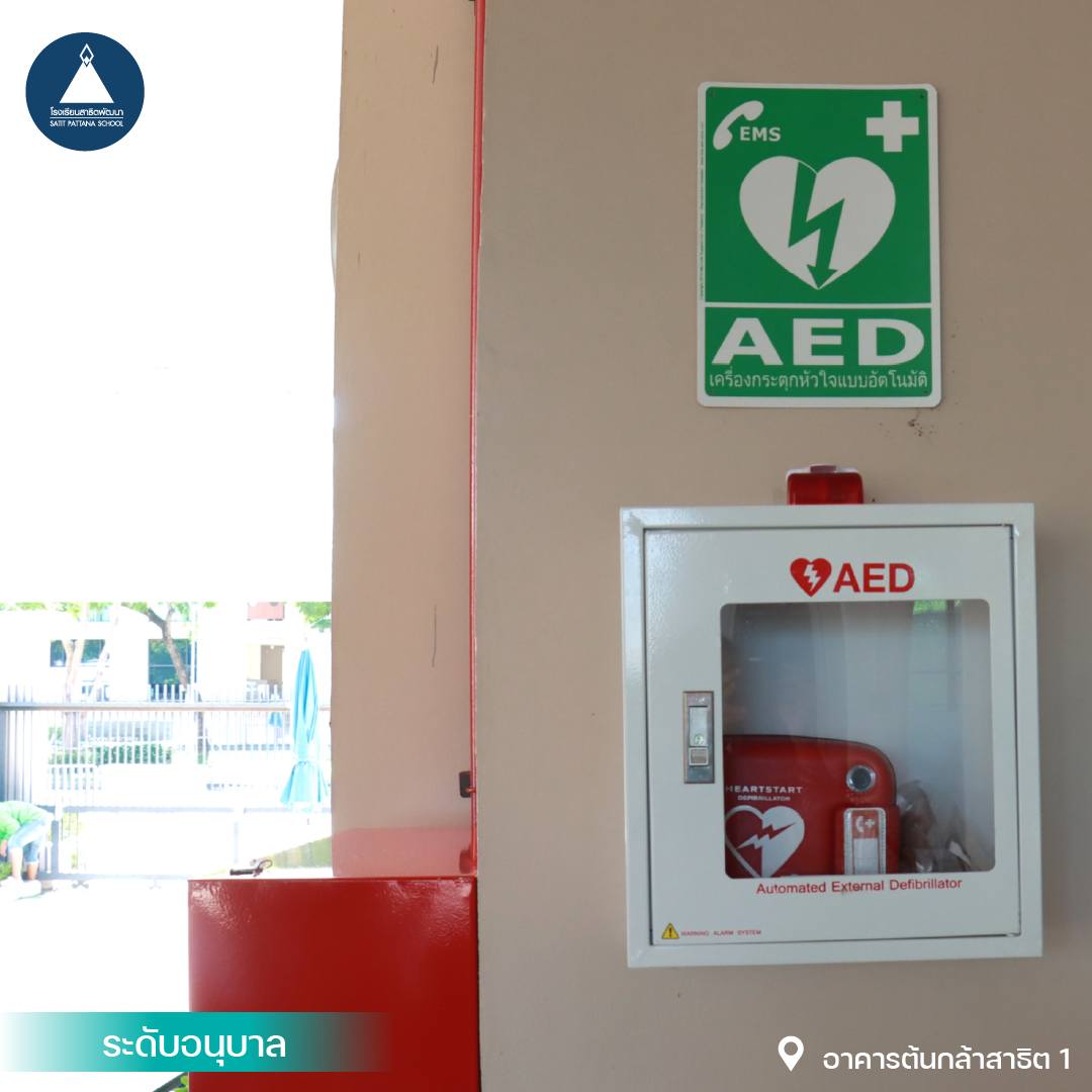 aed3