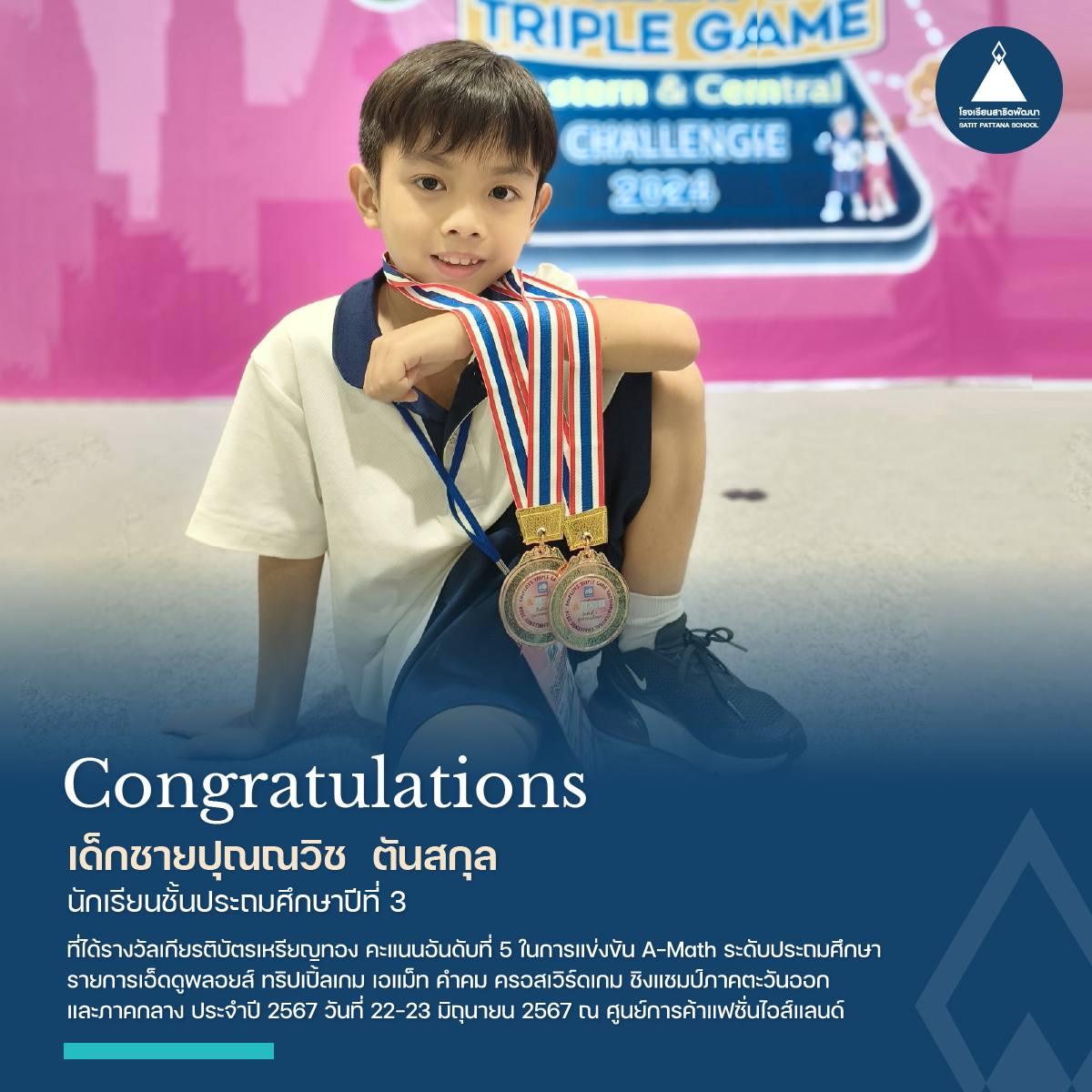 congra2