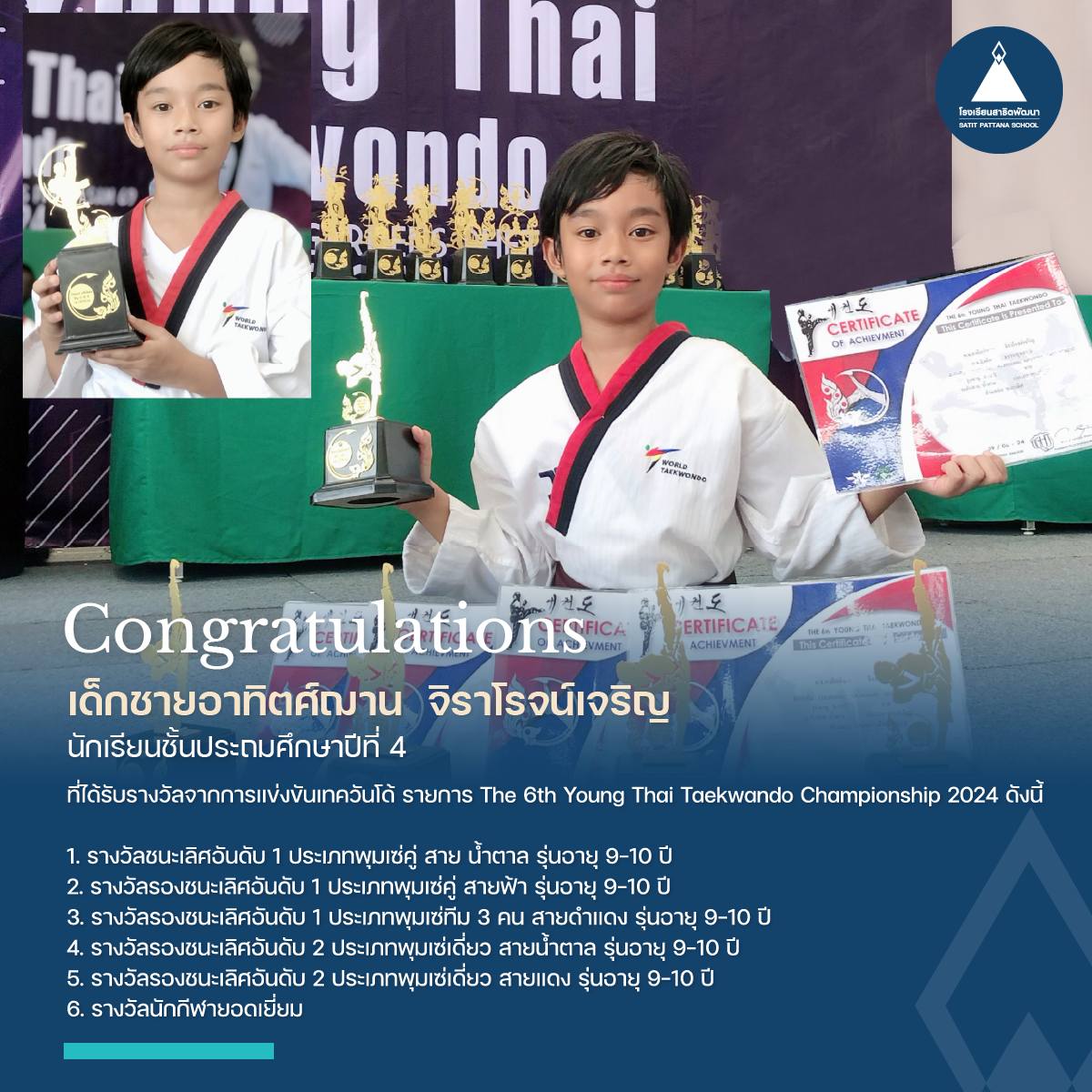 congra4