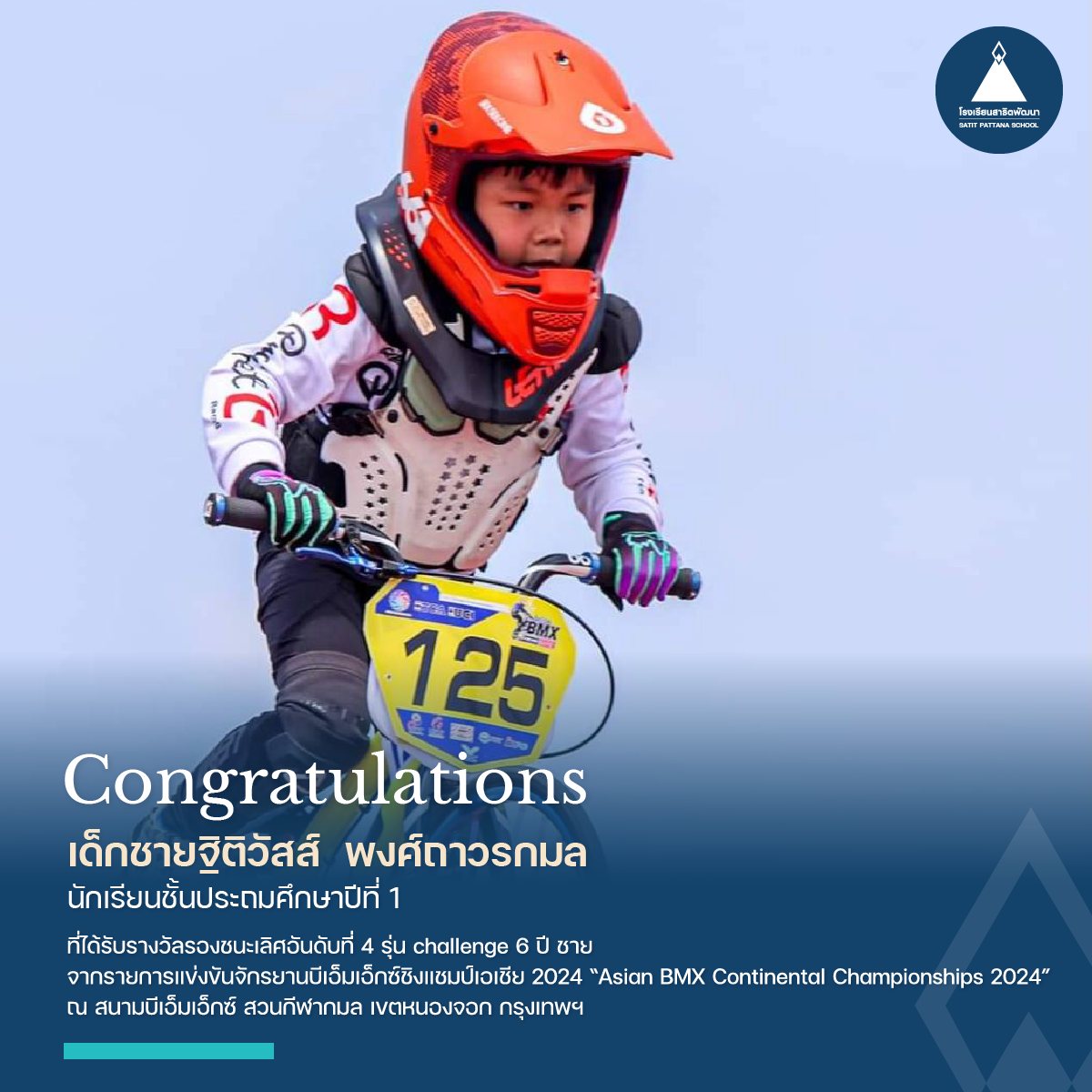 congrat2