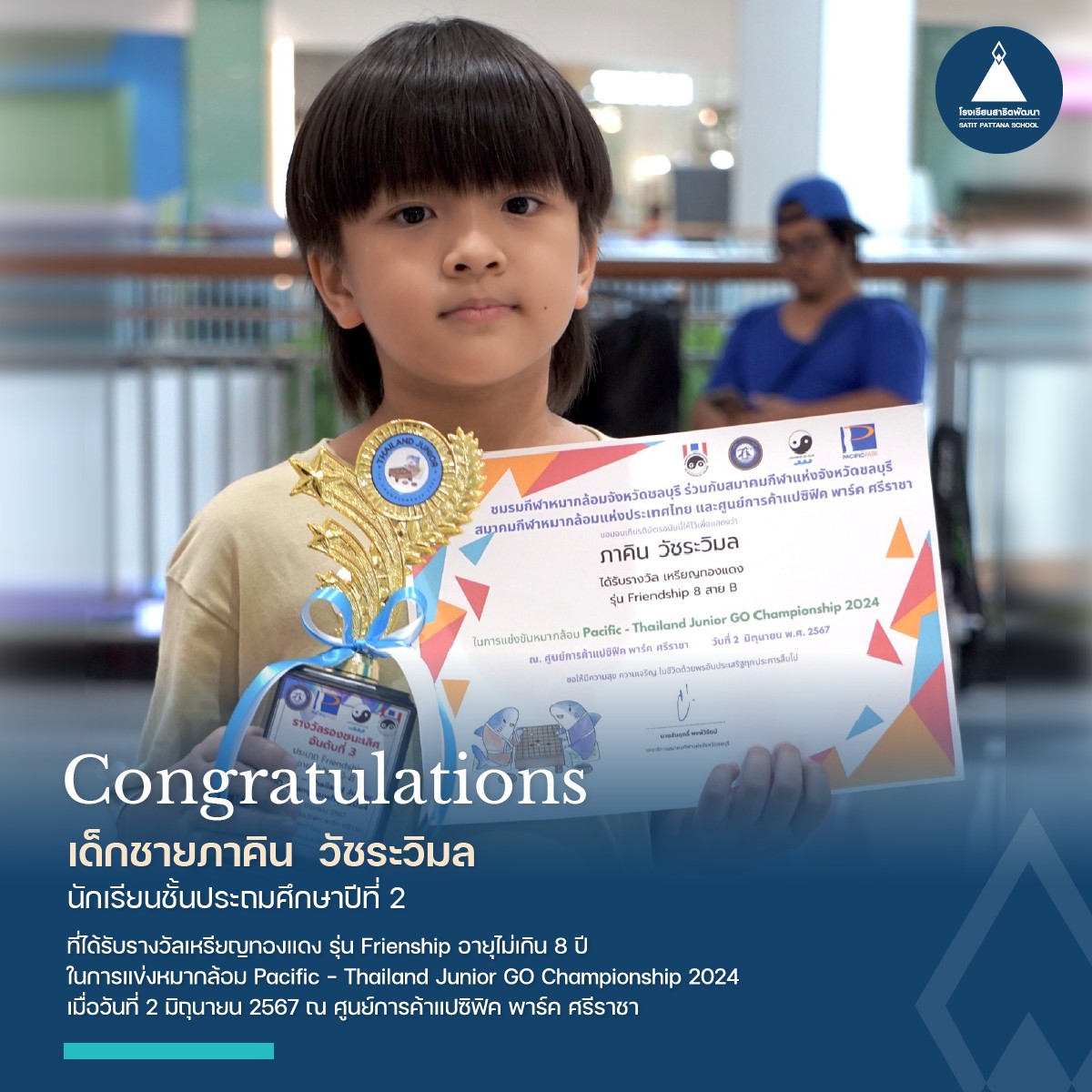congrat3