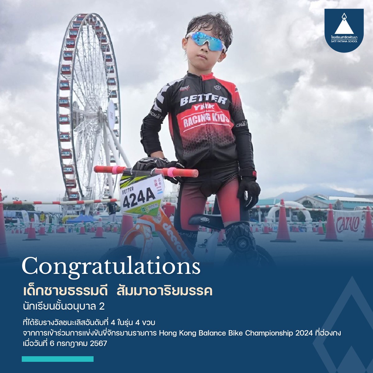 congrat1