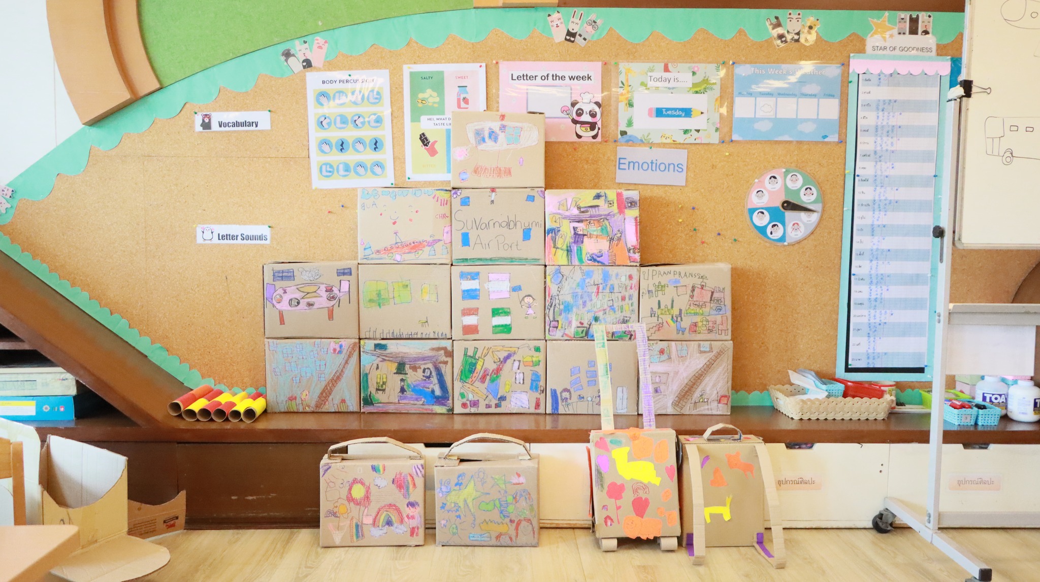 our_station (16)