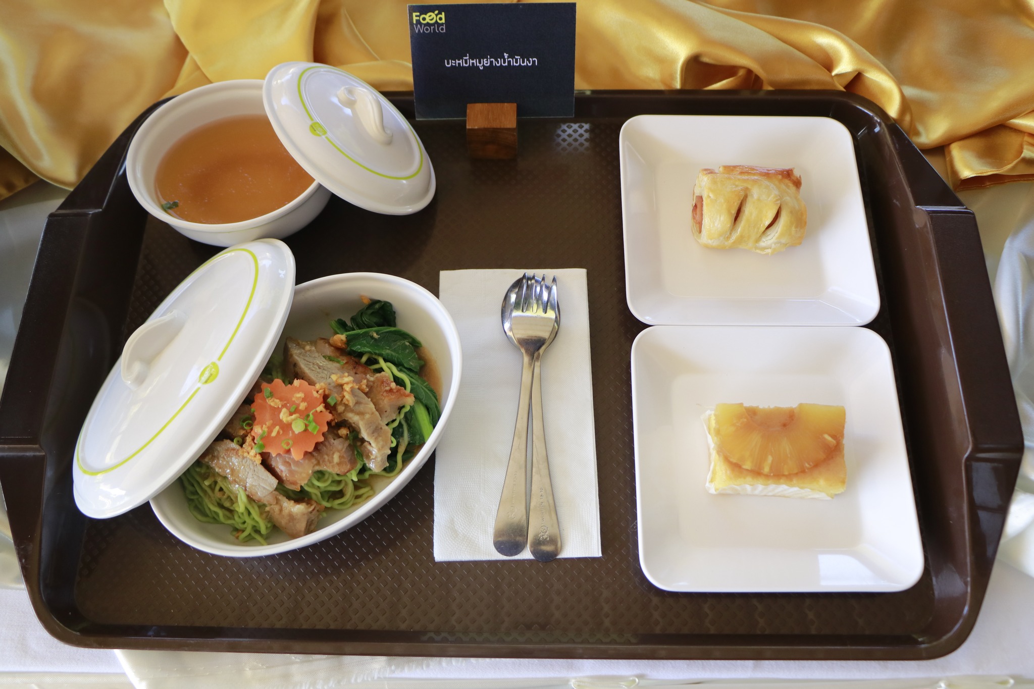 food_select (17)