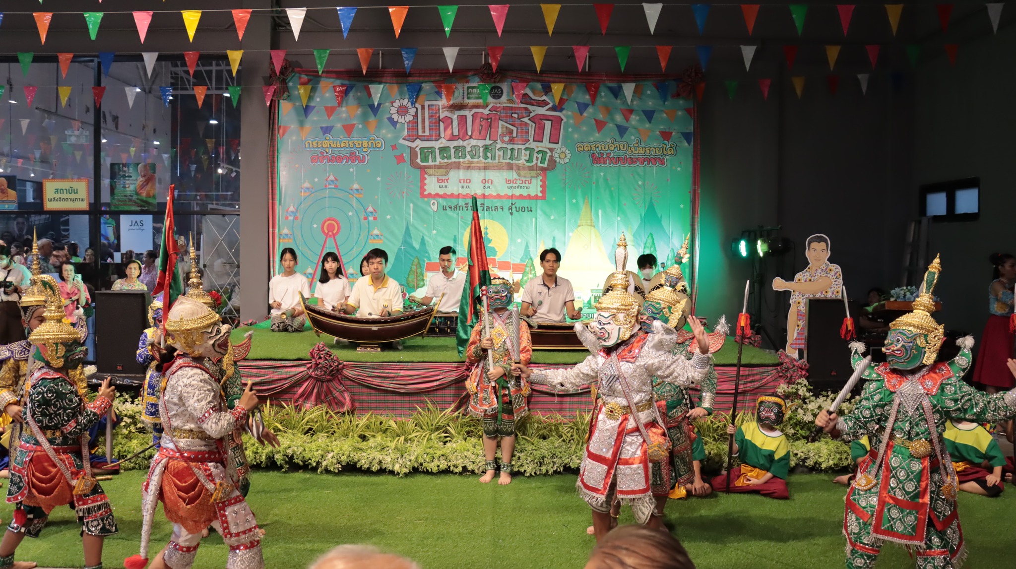 out_activity (2)