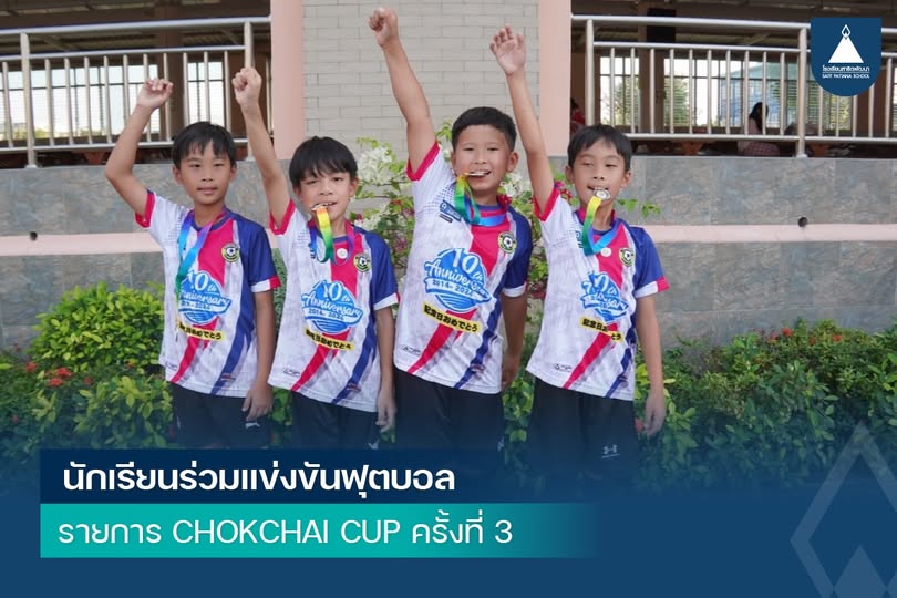 cc_cup