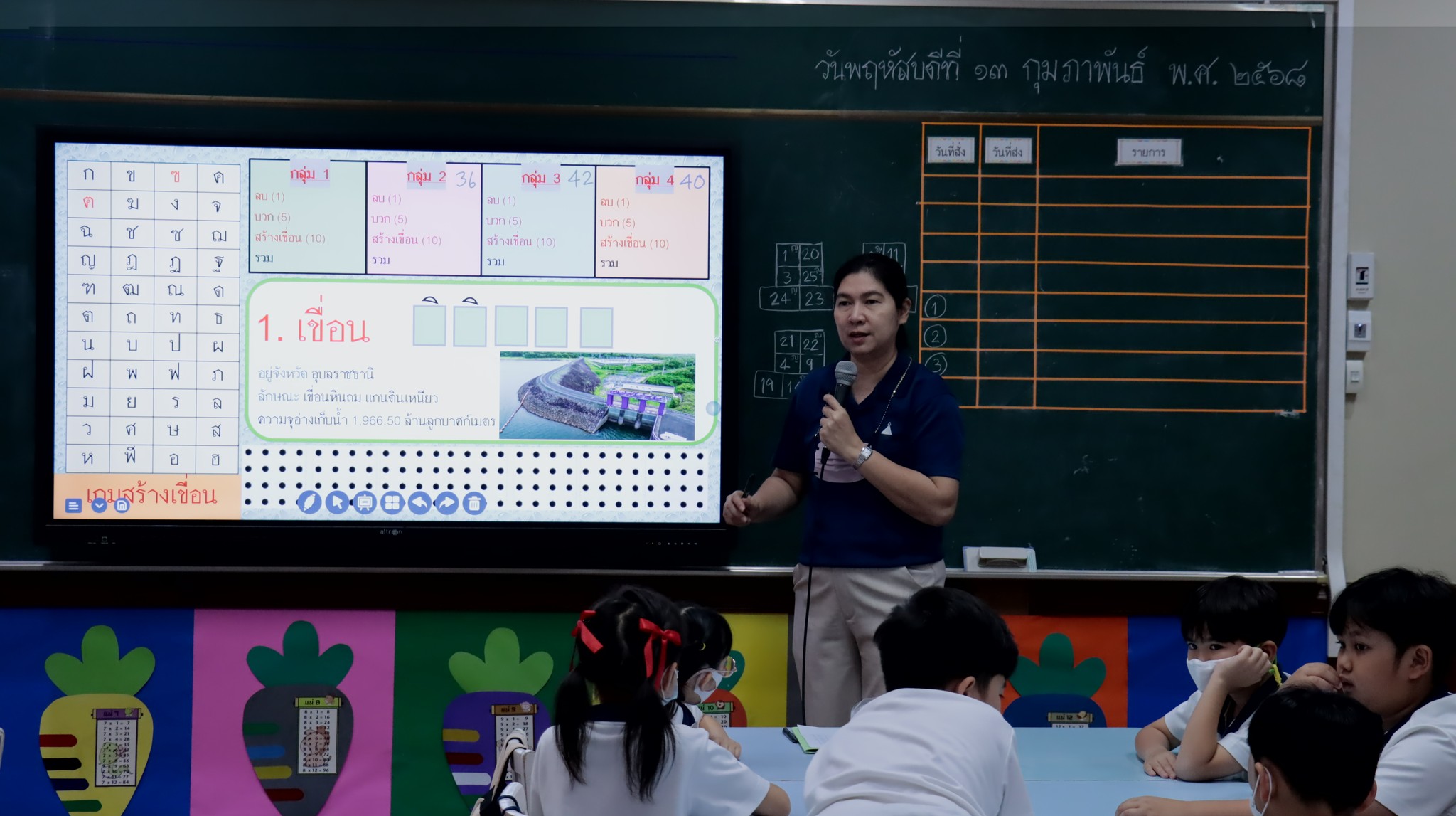 primary2_market (5)