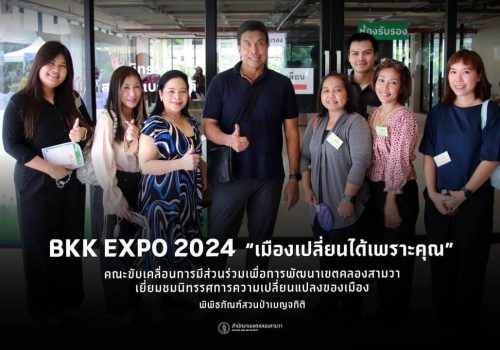bangkok_tour04