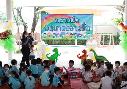 kid_market9