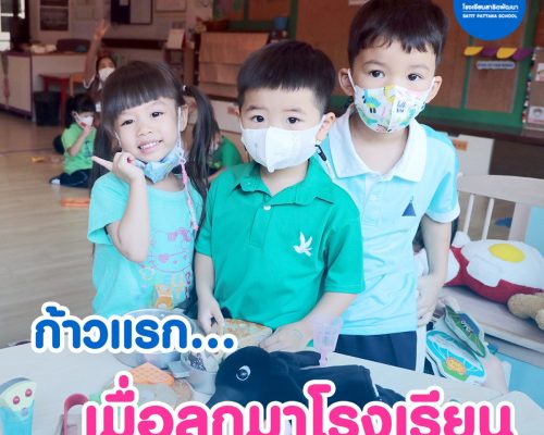 kidfirst1