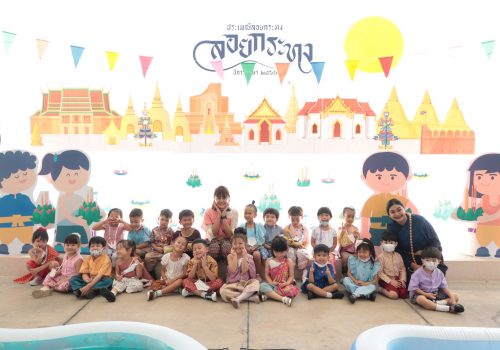 kidloykatong6
