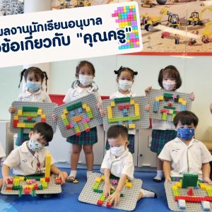 kteacher1