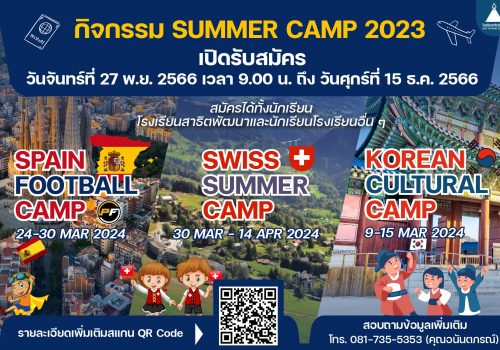 main_camp