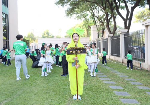 sportday31