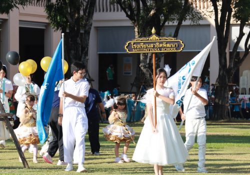 sportday5